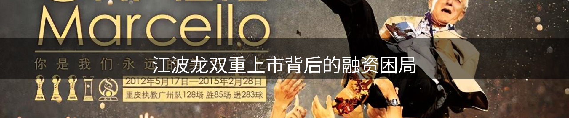 公司汇总